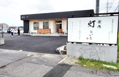 茂原市新築工事・店舗の写真3